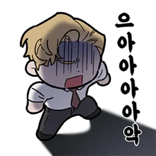 😦 emoji Emotes Telegram sticker 20 of 25