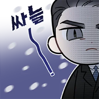 😑 emoji Emotes Telegram sticker 7 of 25