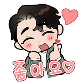 🥰 emoji Emotes Telegram sticker 9 of 25