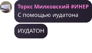 🤵‍♀️ emoji Русское Обсуждение pack by @QuotLyBot Telegram sticker 22 of 120