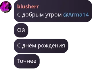 🛐 emoji Русское Обсуждение pack by @QuotLyBot Telegram sticker 6 of 120