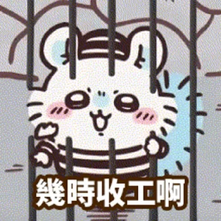 😊 emoji chiikawa囚人篇飛鼠 Telegram sticker 6 of 17