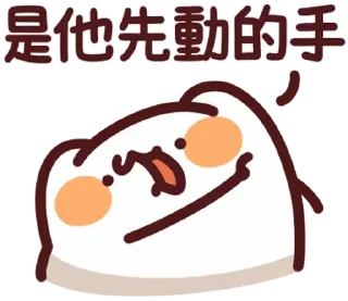 😊 emoji LV.58 野生喵喵怪(屬性:健康心靈) Telegram sticker 6 of 40