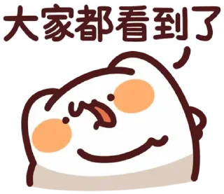 😊 emoji LV.58 野生喵喵怪(屬性:健康心靈) Telegram sticker 5 of 40