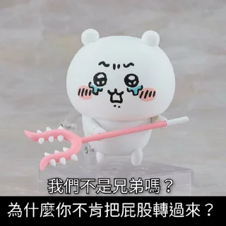 Sticker from Chiikawa 梗圖