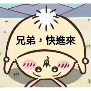 Sticker from Chiikawa 梗圖