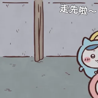 😊 emoji Pajama Party Chiikawa Telegram sticker 7 of 16