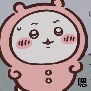 😊 emoji Pajama Party Chiikawa Telegram sticker 6 of 16