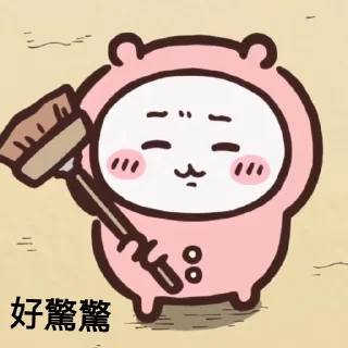 😊 emoji Pajama Party Chiikawa Telegram sticker 9 of 16