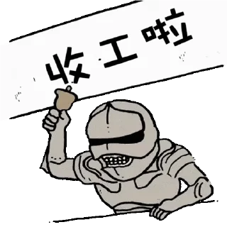 😊 emoji Small Cute Chiikawa 4 (吉伊卡哇) @kal_pc Telegram sticker 19 of 24