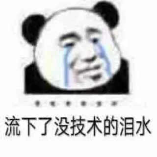 😗 emoji 免费机场 @sanguayun Telegram sticker 22 of 39