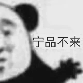 🤗 emoji 信息差：@xiaochuxinxicha Telegram sticker 15 of 120