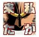 😁 emoji My Hero Academia Telegram sticker 10 of 46