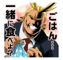 😁 emoji My Hero Academia Telegram sticker 14 of 46