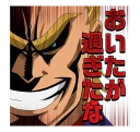 😁 emoji My Hero Academia Telegram sticker 15 of 46