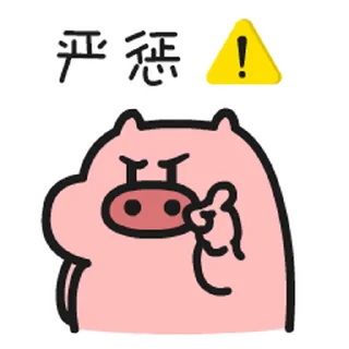 🐷 emoji 乖巧的菜豬 Telegram sticker 14 of 55