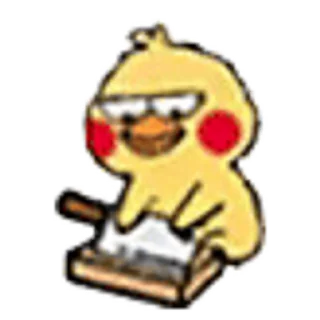 😊 emoji 小黄鸡 Telegram sticker 20 of 50
