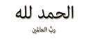 🙏 emoji islamic Telegram sticker 15 of 54
