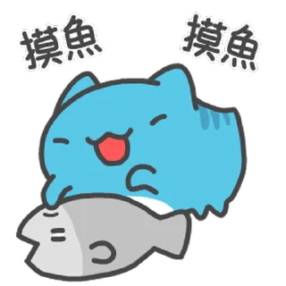 🐟 emoji 貓貓蟲咖波< Telegram sticker 11 of 120