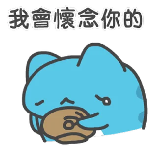 🤚 emoji 貓貓蟲咖波< Telegram sticker 9 of 120