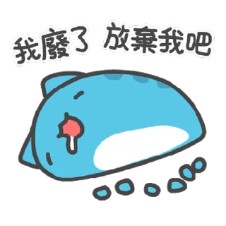 😪 emoji 貓貓蟲咖波< Telegram sticker 14 of 120