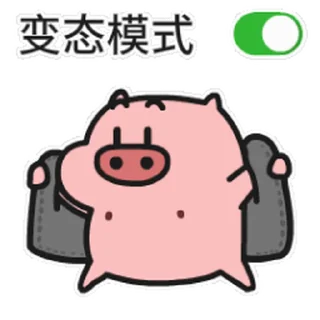Sticker from 菜猪