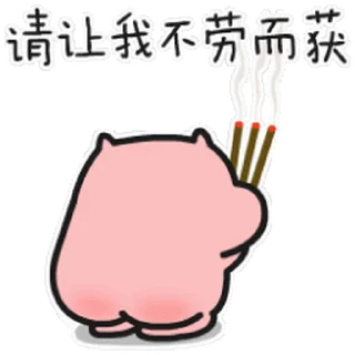 😊 emoji 菜猪 Telegram sticker 10 of 50