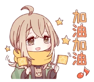 🚩 emoji 加油！ Telegram sticker 22 of 25