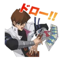 🃏 emoji Yu-Gi-Oh LINE Telegram sticker 20 of 120