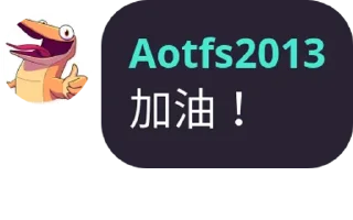 🦎 emoji 維基加油站 Telegram sticker 5 of 52