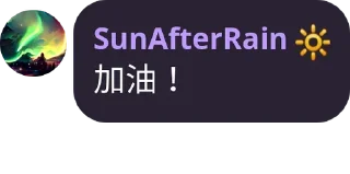 ☀️ emoji 維基加油站 Telegram sticker 21 of 52