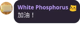 Sticker from 維基加油站