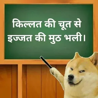 🌟 emoji फूफा जी की पाठशाला @baddass_fufa 🦥🗿 Telegram sticker 17 of 111