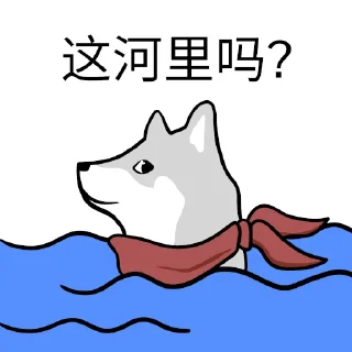 🐶 emoji 花！ Telegram sticker 17 of 17