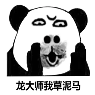 🥰 emoji HEADWIND逆风 @Headwind_China Telegram sticker 14 of 41
