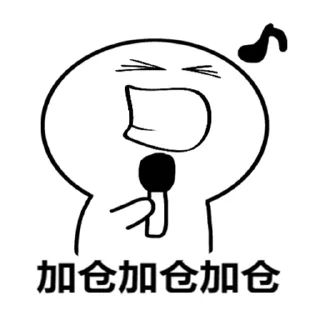 🧐 emoji HEADWIND逆风 @Headwind_China Telegram sticker 18 of 41