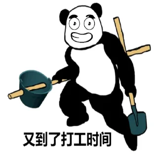😉 emoji HEADWIND逆风 @Headwind_China Telegram sticker 5 of 41