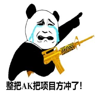 😞 emoji HEADWIND逆风 @Headwind_China Telegram sticker 11 of 41