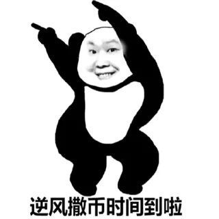 😏 emoji HEADWIND逆风 @Headwind_China Telegram sticker 6 of 41