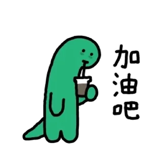 😊 emoji JOGUMAN 初登場 Telegram sticker 9 of 24