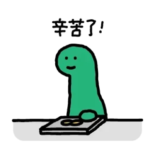 😊 emoji JOGUMAN 初登場 Telegram sticker 20 of 24