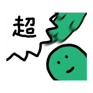 😊 emoji JOGUMAN 初登場 Telegram sticker 13 of 24