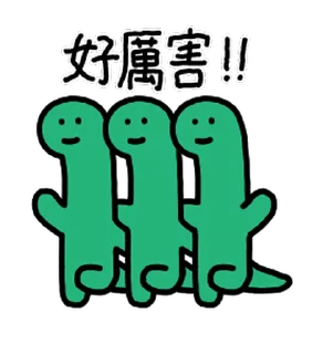 😊 emoji JOGUMAN 初登場 Telegram sticker 10 of 24