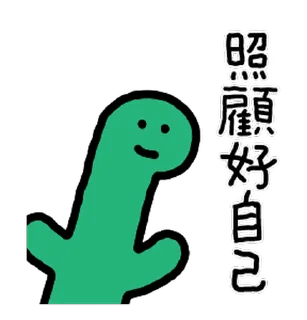 😊 emoji JOGUMAN 初登場 Telegram sticker 22 of 24