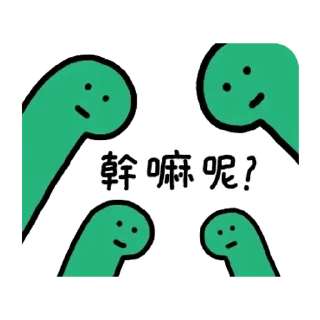 😊 emoji JOGUMAN 初登場 Telegram sticker 17 of 24