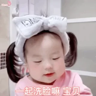 😊 emoji 奈酱奈酱吖 @TG771 Telegram sticker 15 of 48
