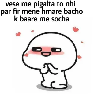 😍 emoji Tere bhai ka maal Telegram sticker 20 of 120
