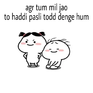 😂 emoji Tere bhai ka maal Telegram sticker 17 of 120