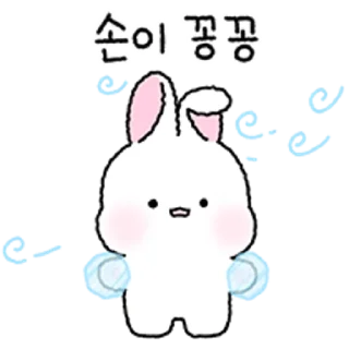 💬 emoji 토찌는 하뚜하뚜해 2 By @KakaoEmoticon Telegram sticker 20 of 24