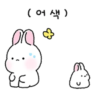 Sticker from 토찌는 하뚜하뚜해 2 By @KakaoEmoticon